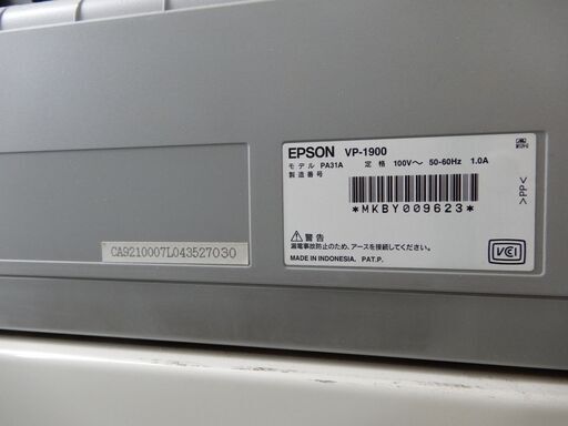 ディスカウント EPSON VP-1900 お譲りします