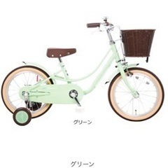 リトルフェリーク BAA-K 18インチ 子供用 自転車