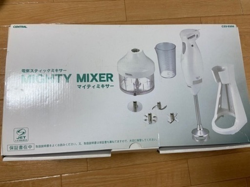 ＊値下げ＊電気ミキサー フードプロセッサー