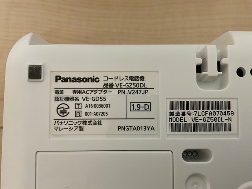 【Panasonic】電話機　子機セット　ピンク