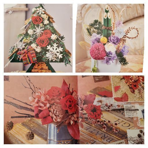 9月26日締め切りプリザーブドフラワーアレンジメントレッスン22秋 Q P 和歌山のプリザーブドフラワー の生徒募集 教室 スクールの広告掲示板 ジモティー