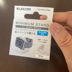 【お値下げしました！】エレコム　アップルウォッチ充電スタンド　未使用