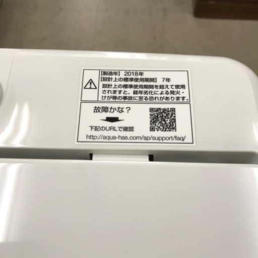 取引場所　南観音　K2208-768 アクア2018年製4.5kg洗濯機