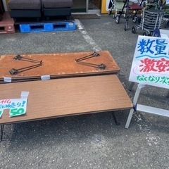 長机テーブル　脚付きテーブル　二つで50円‼️