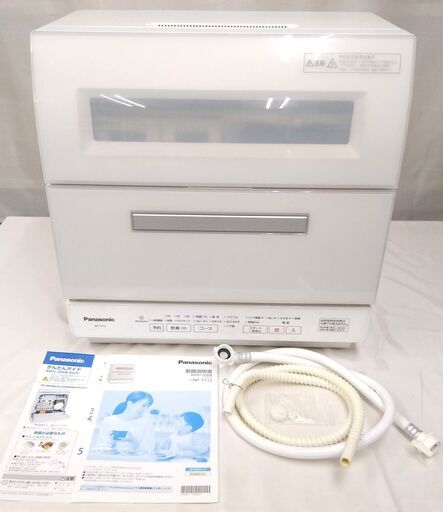 【美品】 Panasonic パナソニック 電気食器洗い乾燥機 食器洗浄機 食洗機 NP-TY12 ホワイト/白