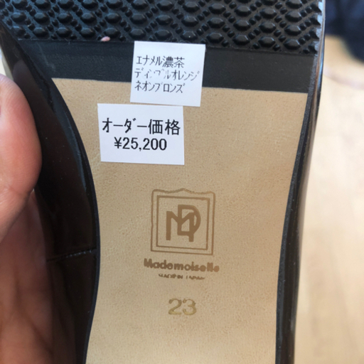 ハイヒール