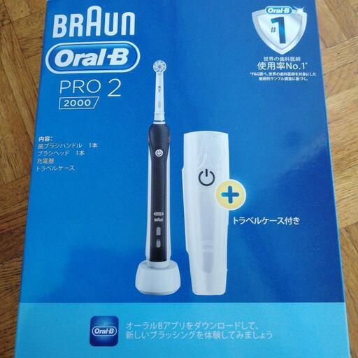 【新品未開封】ブラウン オーラルB  電動歯ブラシ PRO2 トラベルケース付きD5055133XBL定格