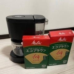 【値下げ】コーヒーメーカー TIGER