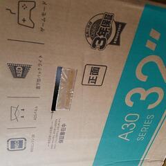 Hisense 32インチLED TV新品