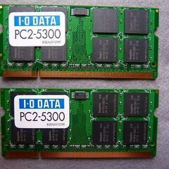 ノートパソコン　メモリー　DDR2  PC2-5300