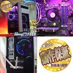 ♪虹桃3連♪高FPS ゲーミングPC】ヴァロラント/Apex◎現品組み上げ製造