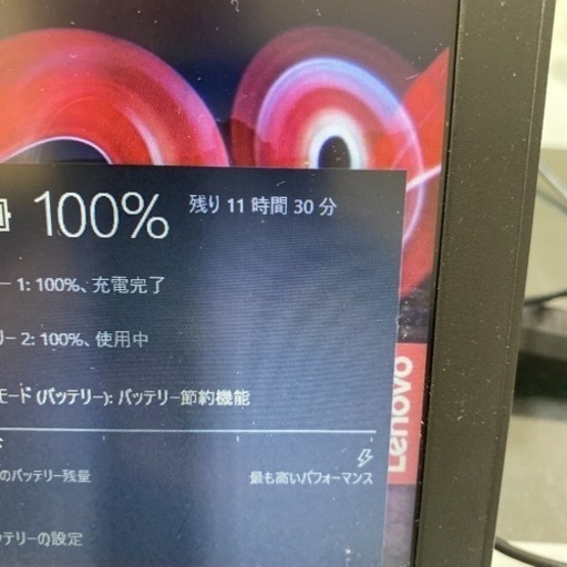 優良美品ThinkPad X270 第7世代core i3 （19）