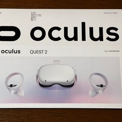 Oculus Quest 2 256GB ライトグレー
