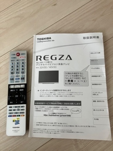 【手渡し限定】東芝 REGZA 32型 2016年製