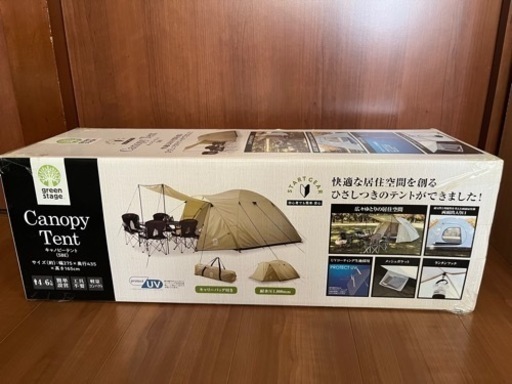 《決まりました》★☆新品 テント☆★