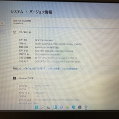 明日引渡限定】小型PC&DELL23インチIPSモニター【Ryzen5】【SSD512GB 