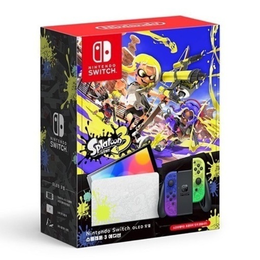Nintendo Switch 有機ELモデル スプラトゥーン3エディション