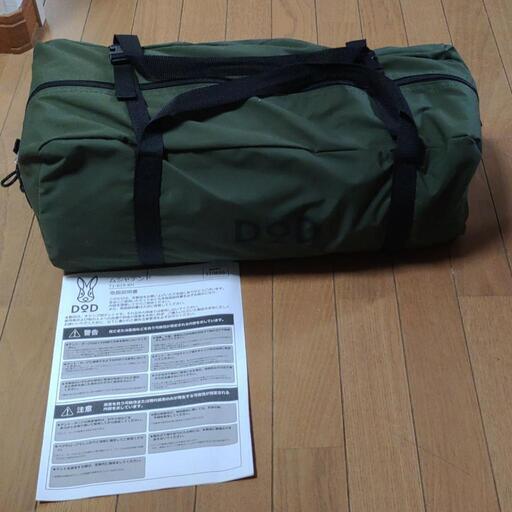 ムシャテント DOD カーキ TCワンポールテント ポリコットン TC キャンプ