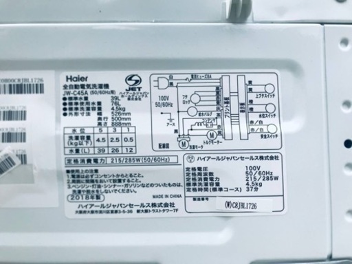 ET2444番⭐️ハイアール電気洗濯機⭐️ 2018年製
