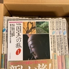 本　NHK 国宝への旅1〜20巻