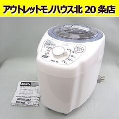 精米機 ツインバード 家庭用 コンパクト  MR-D570 4合...