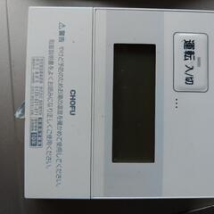 ご相談中。石油給湯器中古 長府製 給湯専用 1年使用