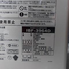 ご相談中。石油給湯器中古 長府製 給湯専用 1年使用