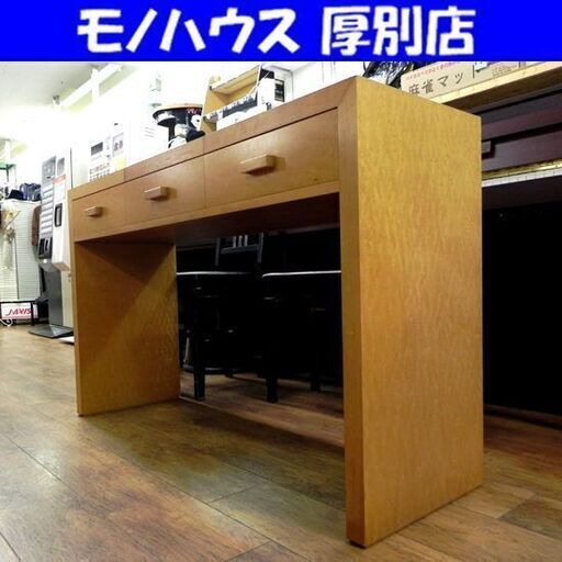 デスク型 簡易ドレッサー 幅125×奥40×高78cm 机 テーブル 家具 収納 ナチュラル系 札幌市 厚別区