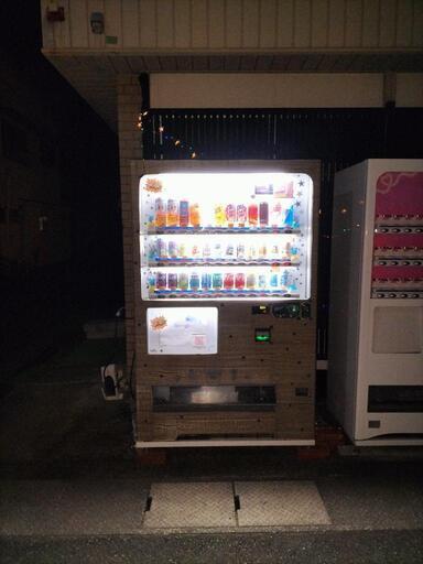 値下げ自販機を販売します