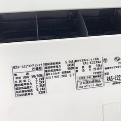 TOSHIBAエアコン 主に6畳用 美品です 熊本リサイクルショップen