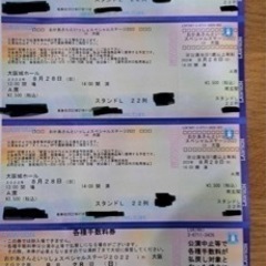 おかあさんといっしょスペシャルステージ2022in大阪チケット