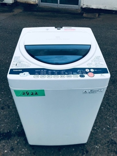 送料設置無料❗️業界最安値✨家電2点セット  洗濯機・冷蔵庫191