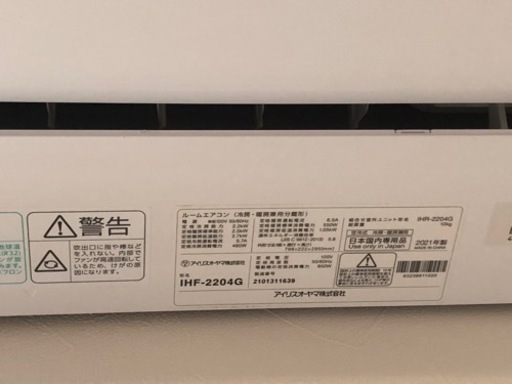 R2651) SHARP 中古シャープルームエアコン AY-E22DG 2.2Kw 100V 6畳用 