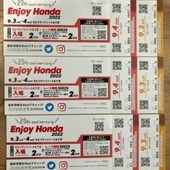 enjoy Honda 2022 エンジョイ　ホンダ　チケット　...