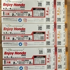 Honda チケットの中古が安い！激安で譲ります・無料であげます｜ジモティー