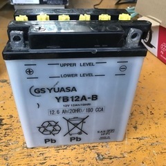 GS YUASA YB12A-B 開放型バッテリー　中古