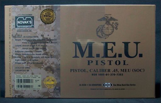 【未使用・未開封】マルイ ガスブローバック M.E.U. ピストル NOVAK'S M1911A1 コルトガバメント【ガスガン エアガン】