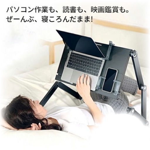 【取引中】9/3-9/6取引希望！折りたたみ パソコンデスク、サイドテーブル