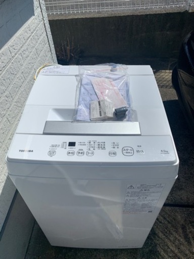 2020年製TOSHIBA 洗濯機4.5