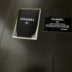 シャネル　CHANEL　トートバッグ