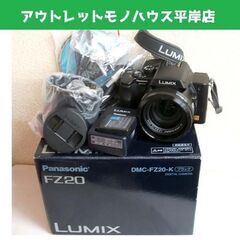 使用感少なめ★パナソニック デジタルカメラ DMC-FZ20 L...