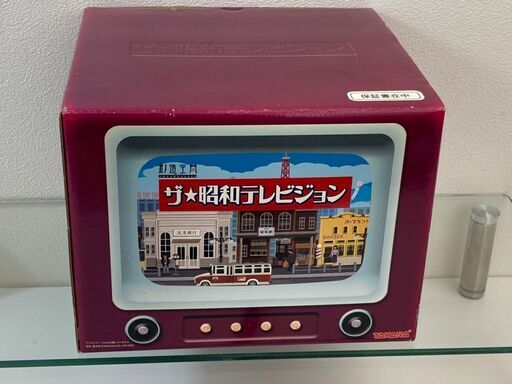 レガストック川崎本店】タカラ 創造空間 ザ・昭和テレビジョン