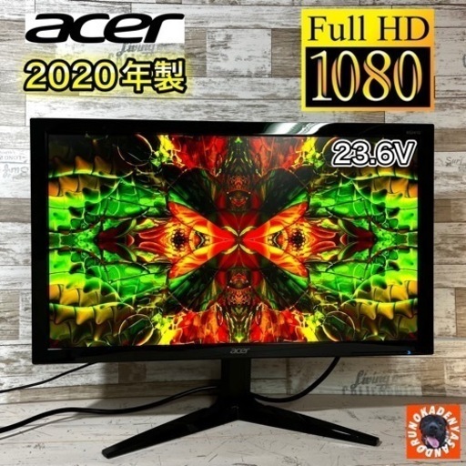 【2020年製‼️】Acer ゲーミングモニター 23.6型✨ フルHD⭕️ 非光沢⭐️ 配送無料