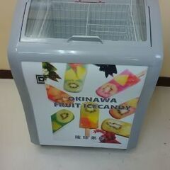 冷凍ショ-ケ-ス - キッチンツール 