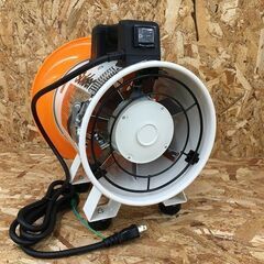 Wa236 ポータブル送排風機 ジェットスイファン Suiden SJF-200