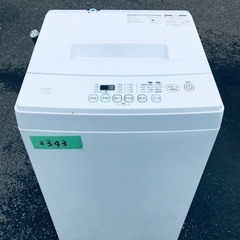 ⭐️2019年製⭐️ 限界価格挑戦！！新生活家電♬♬洗濯機/冷蔵庫♬　　　　　　