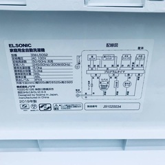 ⭐️2019年製⭐️ 限界価格挑戦！！新生活家電♬♬洗濯機/冷蔵庫♬　　　　　　