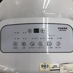 YUASA スポットクーラー 2021年製【トレファク上福岡】 YUASA スポットクーラー 2021年製【トレファク上福岡】