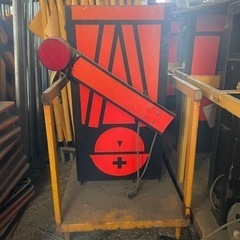 ピクトロボ　P-Ⅱ 工事用案内看板　工場保安用品　誘導　人形