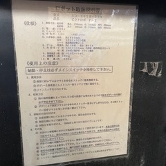 ピクトロボ　P-Ⅱ 工事用案内看板　工場保安用品　誘導　人形